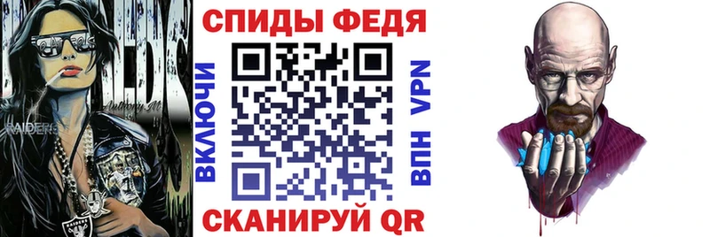 АМФ Розовый  купить   Азнакаево 