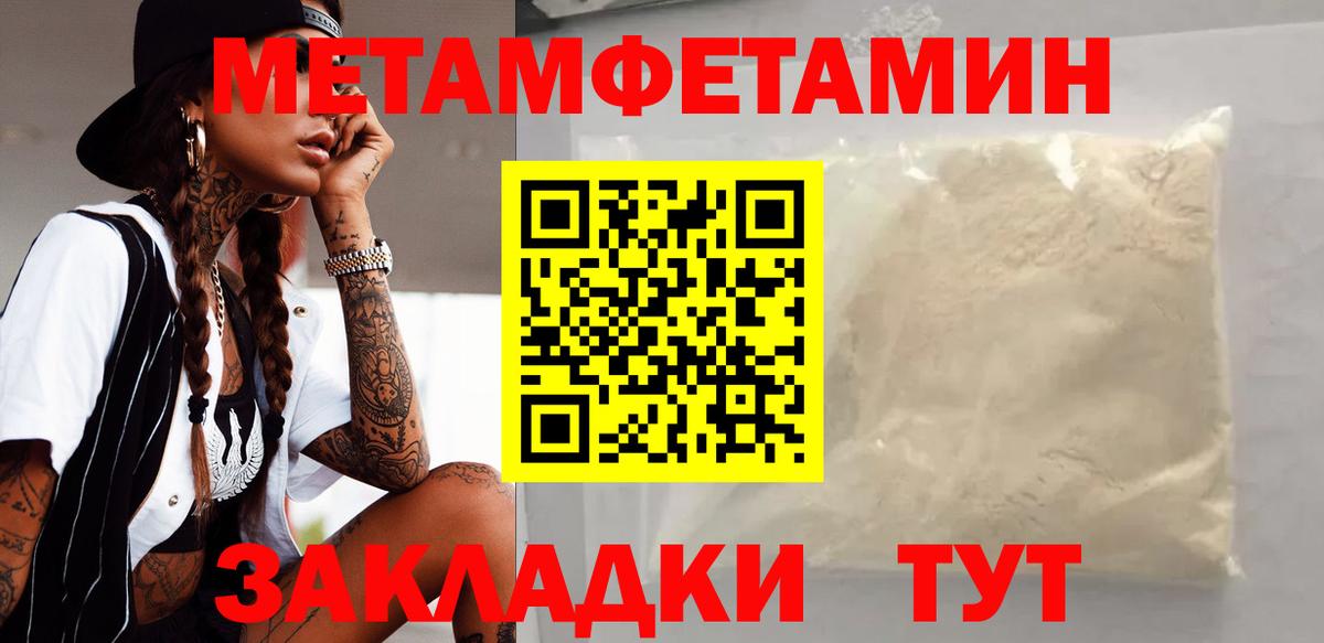 АМФ VHQ  Амфетамин  Азнакаево  Вход с VPN 
