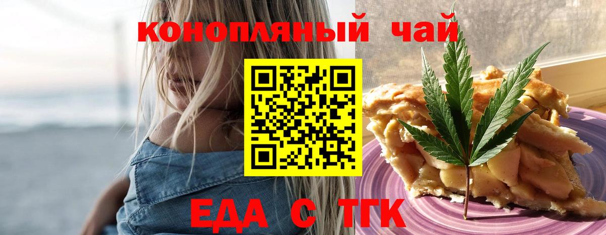 Азнакаево  Canna-Cookies марихуана  Вход с VPN 