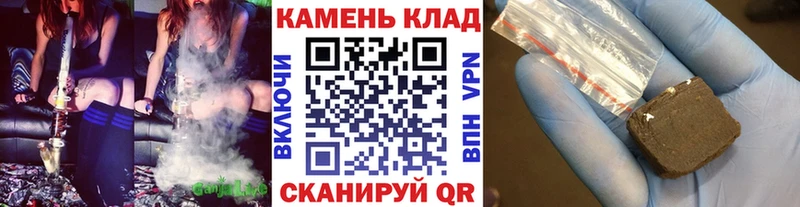 ГАШИШ Ice-O-Lator  купить   Азнакаево 