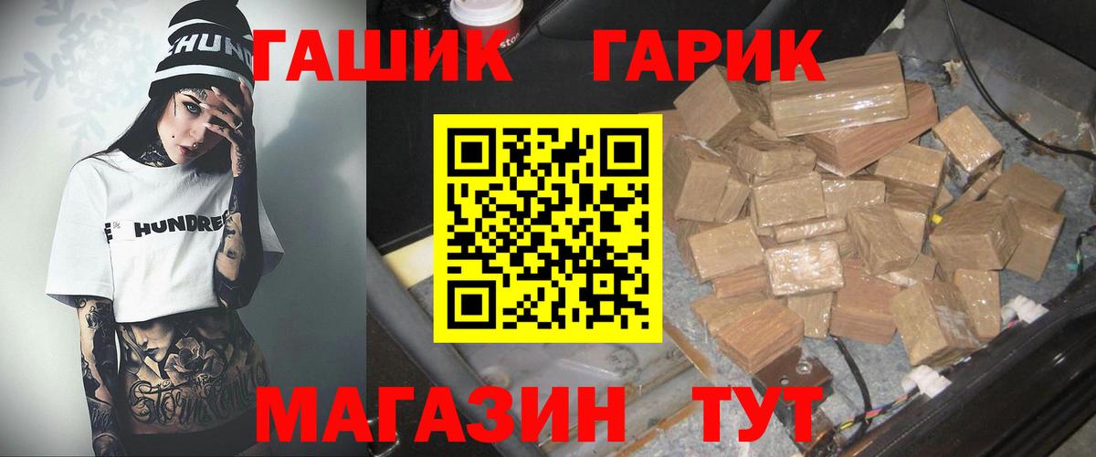 ГАШИШ AMNESIA HAZE  Вход с VPN  Азнакаево  Гашиш гарик 