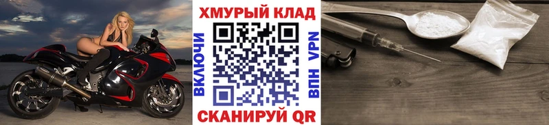 ГЕРОИН белый  купить   Азнакаево 
