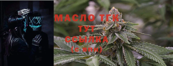 героин Абдулино