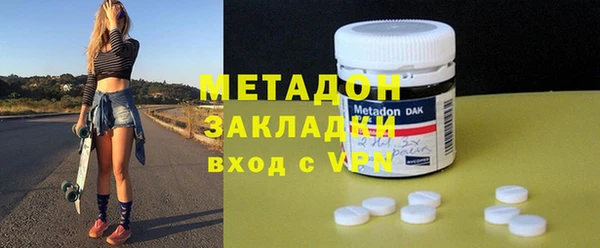 Альфа ПВП Абаза