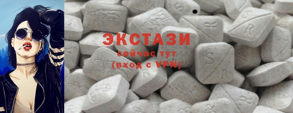 Альфа ПВП Абаза