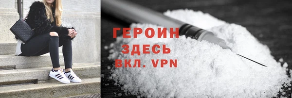 Альфа ПВП Абаза