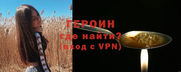героин Абдулино