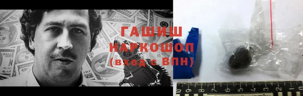 гашиш Абинск