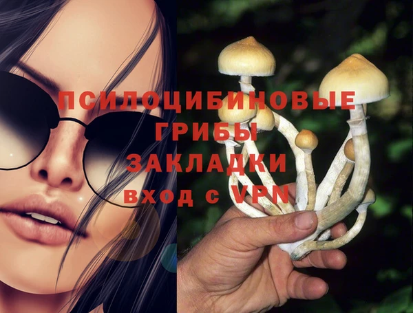 каннабис Нягань