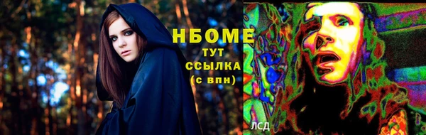 марихуана Нязепетровск