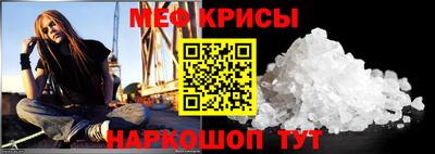 mix Шелехов