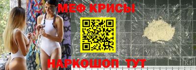 mix Шелехов