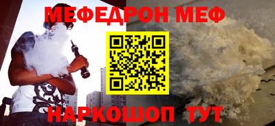 метадон Шебекино