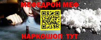 метадон Шебекино