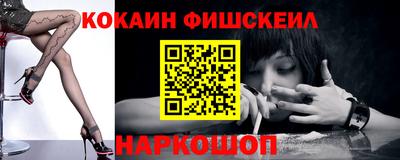 mix Шелехов
