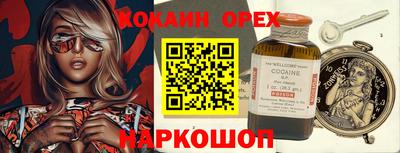 марихуана Шахты