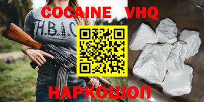 метадон Шебекино