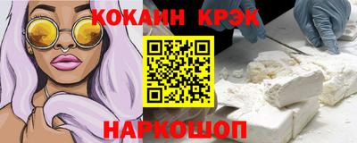 mix Шелехов