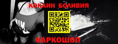 метадон Шебекино