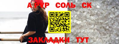 метадон Шебекино