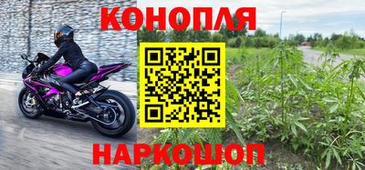 метадон Шебекино