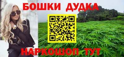 марихуана Шахты