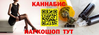 марихуана Шахты