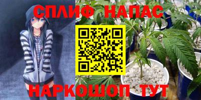 марихуана Шахты