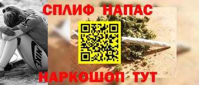 метадон Шебекино
