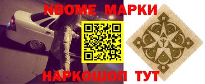 mix Шелехов