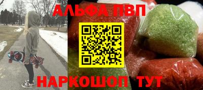 метадон Шебекино