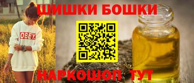 марихуана Шахты