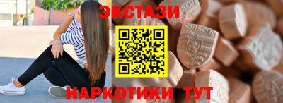 марихуана Шахты