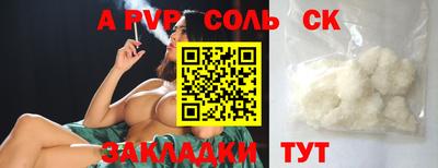 марихуана Шахты