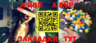 метадон Шебекино