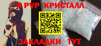 метадон Шебекино