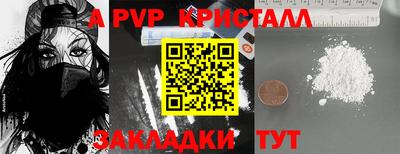 mix Шелехов