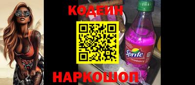 марихуана Шахты