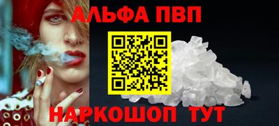 mix Шелехов