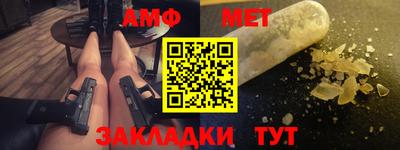 метадон Шебекино