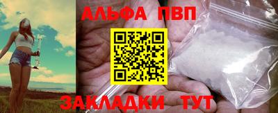 метадон Шебекино