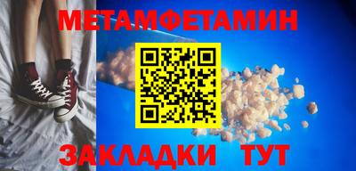 метадон Шебекино