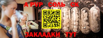 mix Шелехов