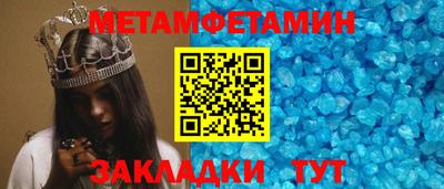 mix Шелехов