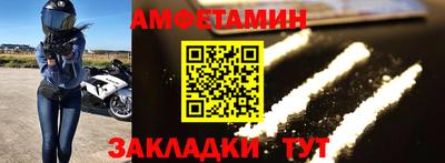 mix Шелехов