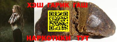 марихуана Шахты