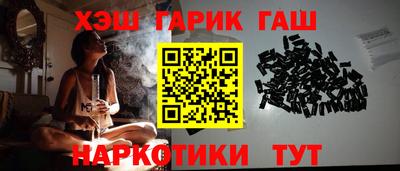 метадон Шебекино