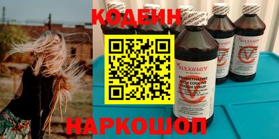 марихуана Шахты
