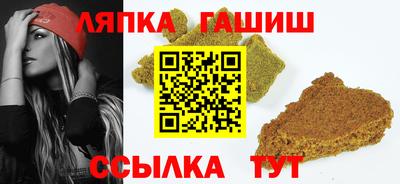 mix Шелехов