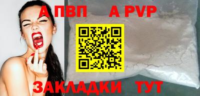 метадон Шебекино
